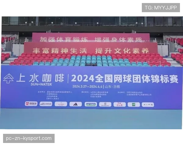 世界网球团体杯：国家队争夺激烈，网球团体赛是什么意思